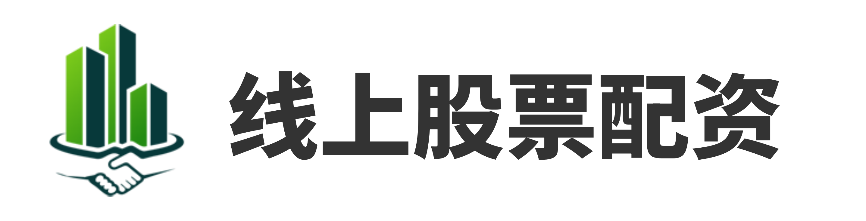 广禾配资-广禾配资官网-专业的股票配资官网-炒股配资平台技巧